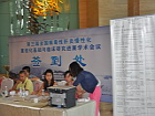 [NVHCS2013]大会签到处