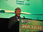 [NCCST2013] 吴明江副会长开幕式致辞