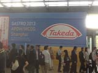 [GASTRO2013]会场2