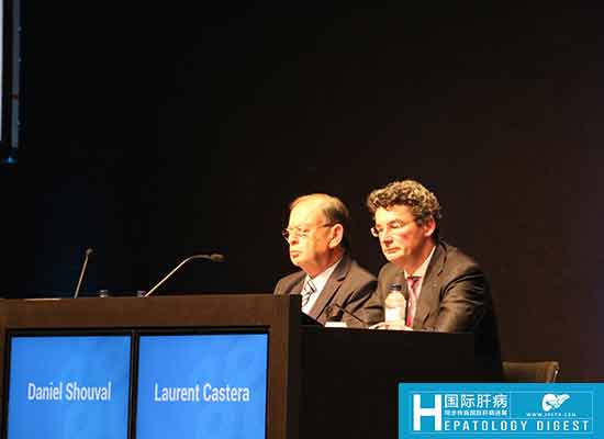 [EASL2016]大会名誉主席Daniel Shouval教授与EASL秘书长Laurent-Castera教授