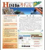 期刊